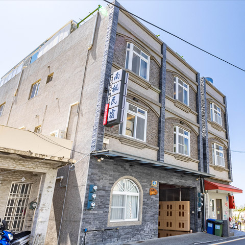 小琉球南楓民宿"